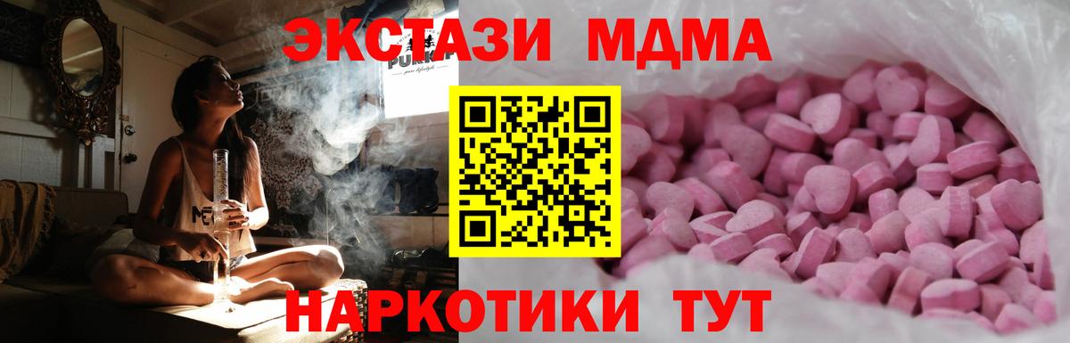 Экстази louis Vuitton  Ecstasy  Гусиноозёрск  Вход с VPN  ЭКСТАЗИ круглые 