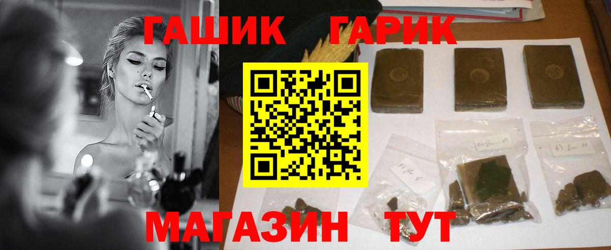 Гусиноозёрск  Гашиш индика сатива  Вход с VPN  Гашиш  Гашиш AMNESIA HAZE 