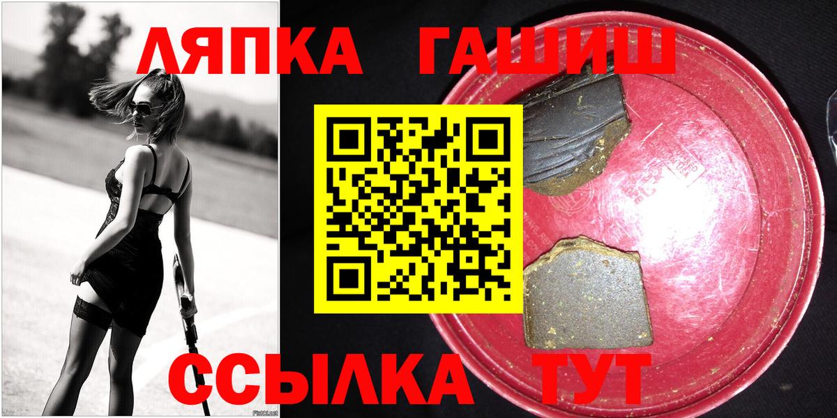 Гашиш hashish Гусиноозёрск