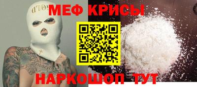 кокаин Ставрополь