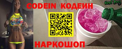 кокаин Ставрополь