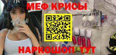 кокаин Ставрополь