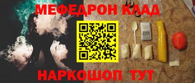 кристаллы Старая Купавна