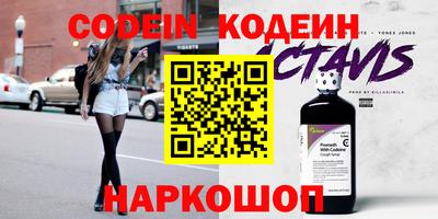 таблы Среднеуральск
