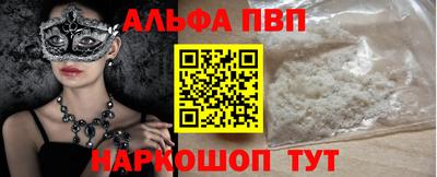 кокаин Ставрополь
