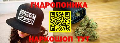 кристаллы Старая Купавна
