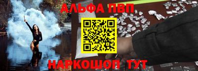 кокаин Ставрополь