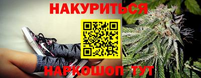 кристаллы Старая Купавна