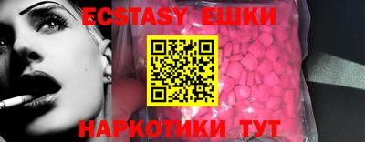 таблы Среднеуральск