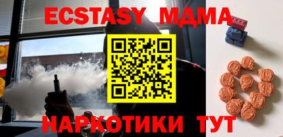 кокаин Ставрополь
