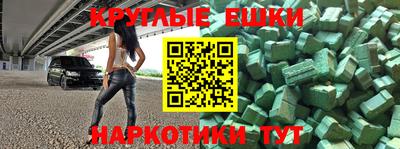 кристаллы Старая Купавна