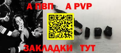 кристаллы Старая Купавна