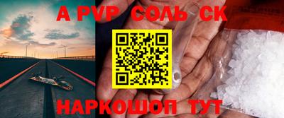 таблы Среднеуральск