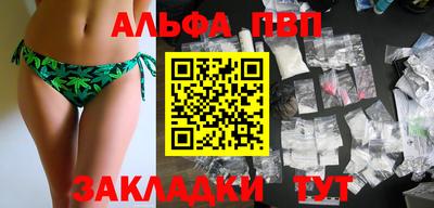 кокаин Ставрополь