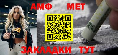 кристаллы Старая Купавна