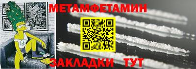 кокаин Ставрополь
