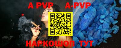кокаин Ставрополь