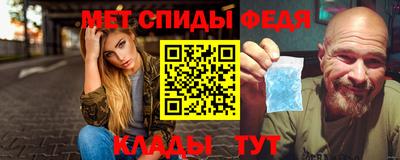 кристаллы Старая Купавна