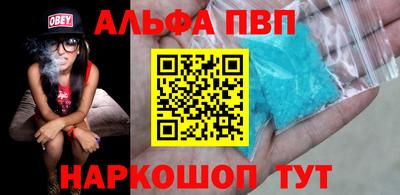 кристаллы Старая Купавна
