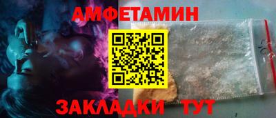 кокаин Ставрополь