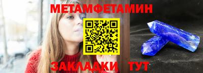 кокаин Ставрополь