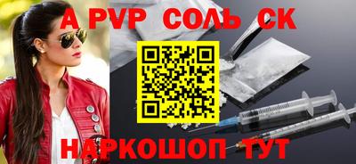 кокаин Ставрополь