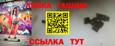 кристаллы Старая Купавна