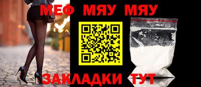 кокаин Ставрополь