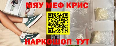 кристаллы Старая Купавна