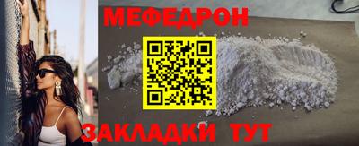 кокаин Ставрополь
