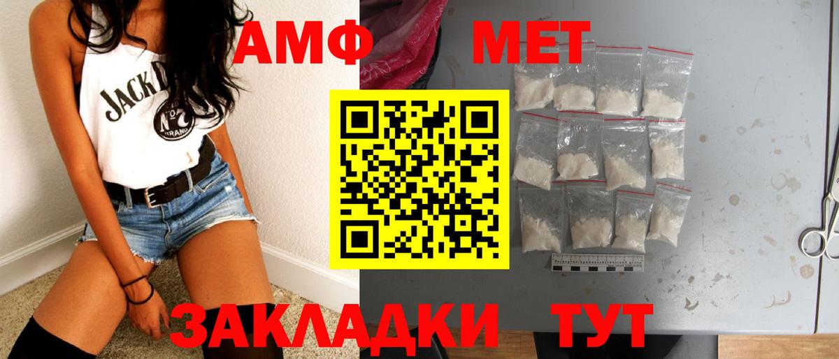 МЕТАМФЕТАМИН  Вход с VPN  Гусиноозёрск  МЕТАМФЕТАМИН винт 
