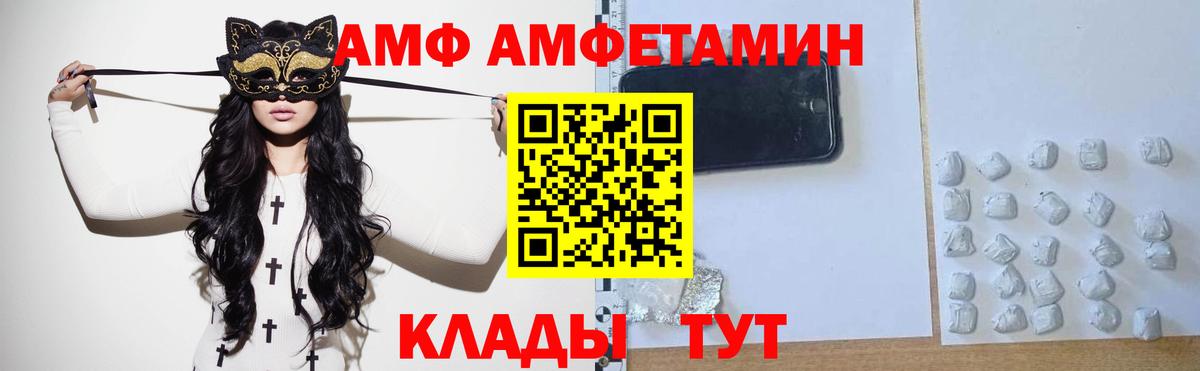 Метамфетамин мет Гусиноозёрск