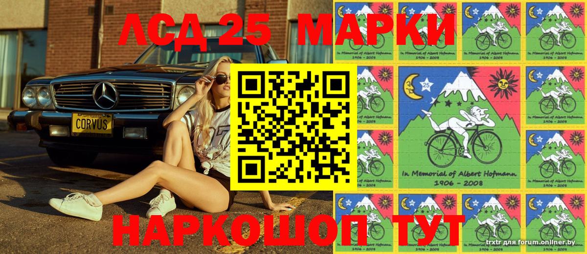 Марки N-bome 1,8мг  что такое   Гусиноозёрск  Вход с VPN 