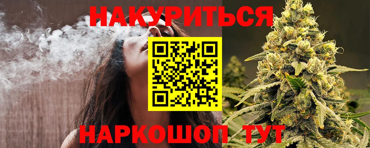 Бошки Шишки ГИДРОПОН  Шишки марихуана семена  Бошки Шишки White Widow  Канабис ГИДРОПОН  Вход с VPN  Гусиноозёрск 